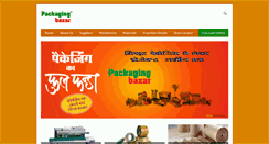 Desktop Screenshot of packagingbazar.com