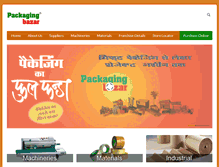 Tablet Screenshot of packagingbazar.com